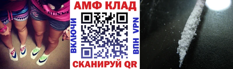 Amphetamine VHQ Магас