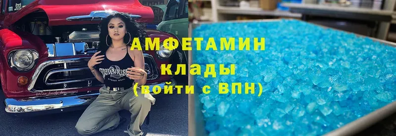 Amphetamine Premium Магас