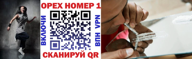 где найти наркотики blacksprut ТОР Кокаин 97% Магас