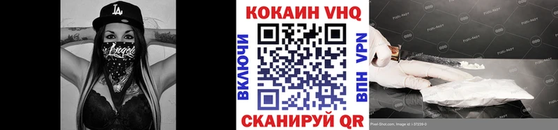 Кокаин Эквадор Магас