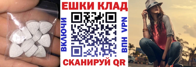 Ecstasy 300 mg  Магас 