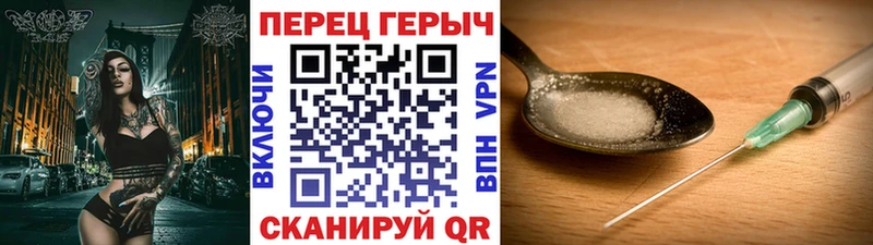 купить  цена  Магас  это официальный сайт  ГЕРОИН белый 