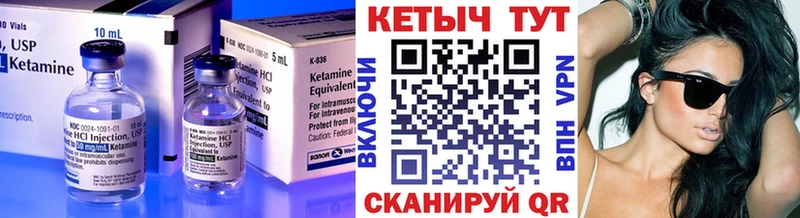 купить закладку  Магас  Кетамин ketamine 