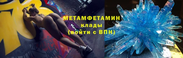 ALPHA PVP Балахна