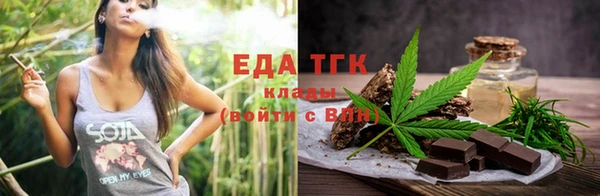 соль ск Балабаново