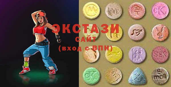 спайс Арсеньев