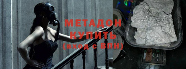 гашишное масло Армянск
