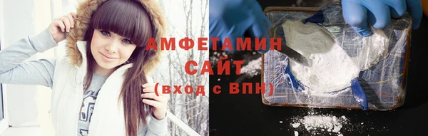 ALPHA PVP Балахна