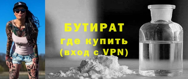 соль ск Балабаново