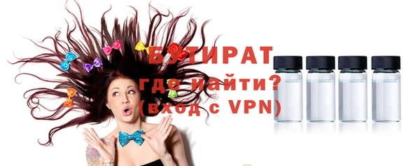 mdma Усмань