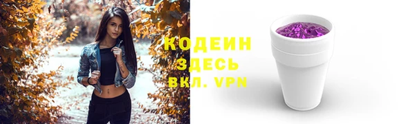 ALPHA PVP Балахна