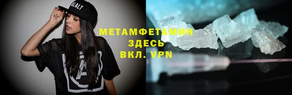 ALPHA PVP Балахна