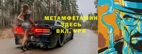 соль ск Балабаново