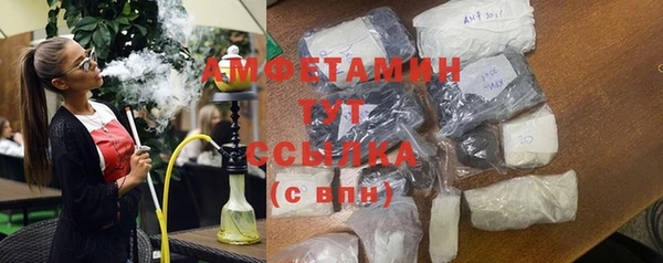 спайс Арсеньев