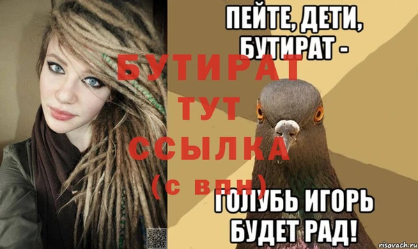 соль ск Балабаново