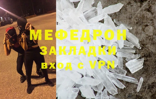 COCAINE Костерёво