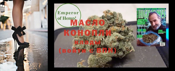 спайс Арсеньев