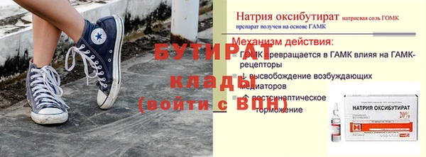 спайс Арсеньев