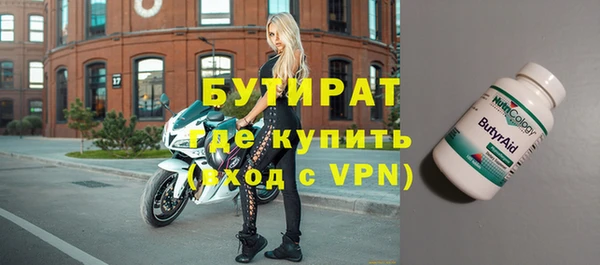 гашишное масло Армянск