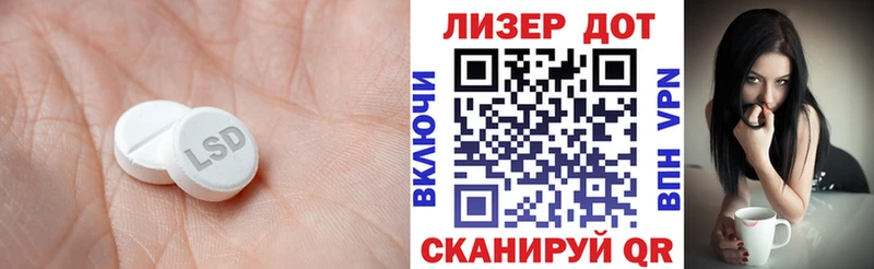ЛСД экстази ecstasy  Магас 