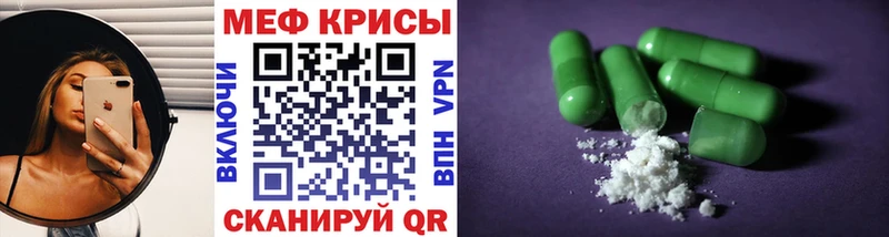 Меф мяу мяу купить цена blacksprut зеркало Магас