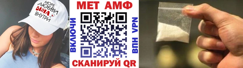 МЕТАМФЕТАМИН кристалл Магас