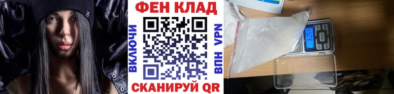 МЕТАМФЕТАМИН кристалл  Магас 