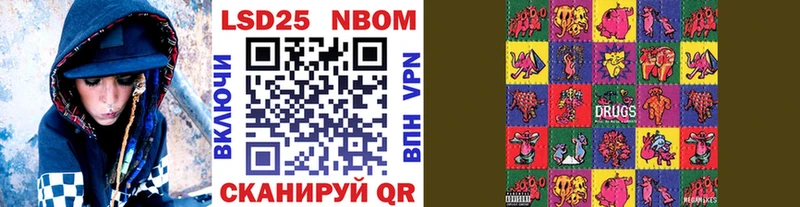 закладки  Магас  Марки 25I-NBOMe 1,8мг 