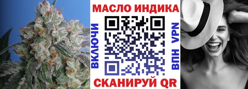 Дистиллят ТГК концентрат  Магас 