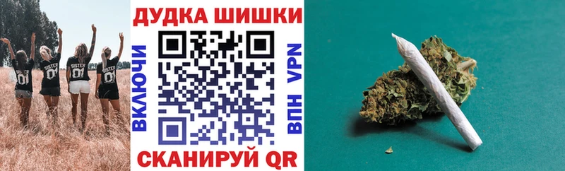 hydra ссылки  Магас  Бошки Шишки AK-47 